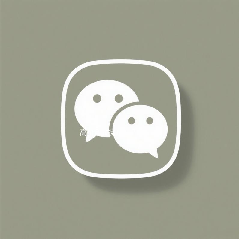 高价回收微信500元秒结网站（抖音号回收秒结）